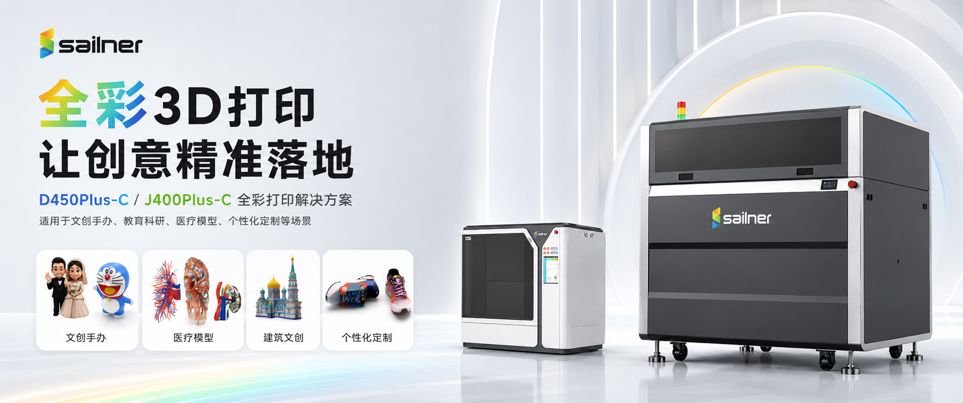 通欄圖片