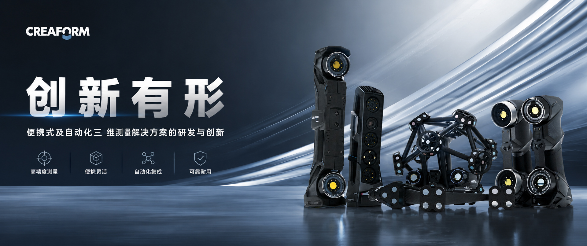 通欄圖片